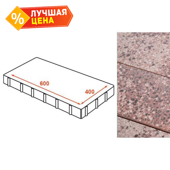 Плита тротуарная Готика Granite FINO, Сансет 600х400х80 мм